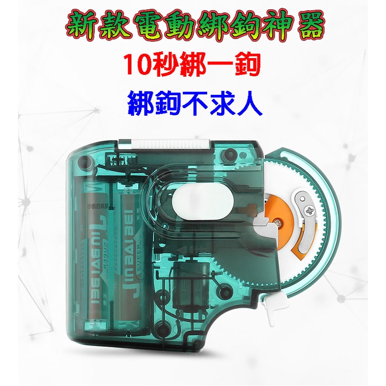 Automatic Fishing Line Winder Outdoor Portable Electric Battery Operated  Hook Tier Tying Tools