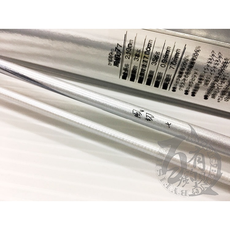 百有釣具◎ SHIMANO 風切並繼手竿白竿37調超漂亮傑出拋投性能，品味