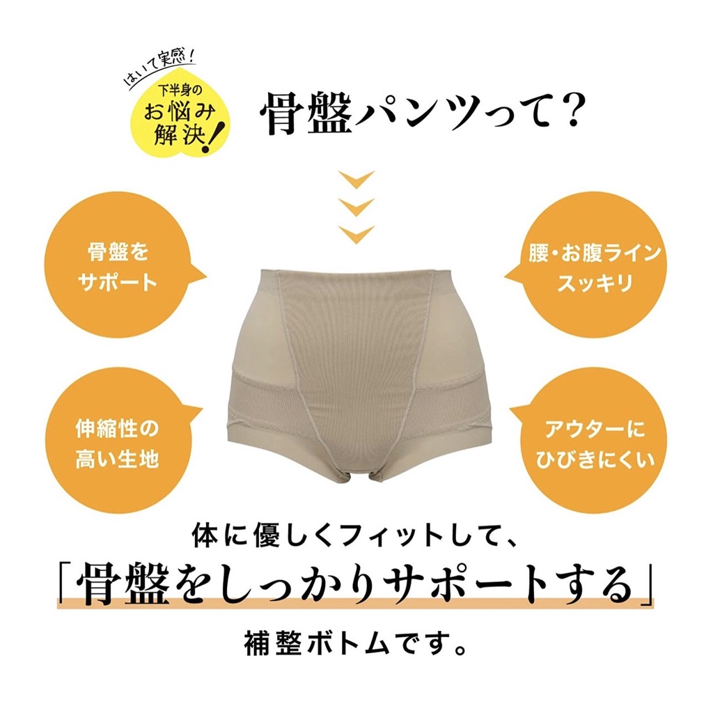 日本代購 花露米。花rumi in JP 日本知名品牌 超好穿 骨盤 骨盆褲 骨盤褲 修飾 提臀 縮小腹 推 | 蝦皮購物