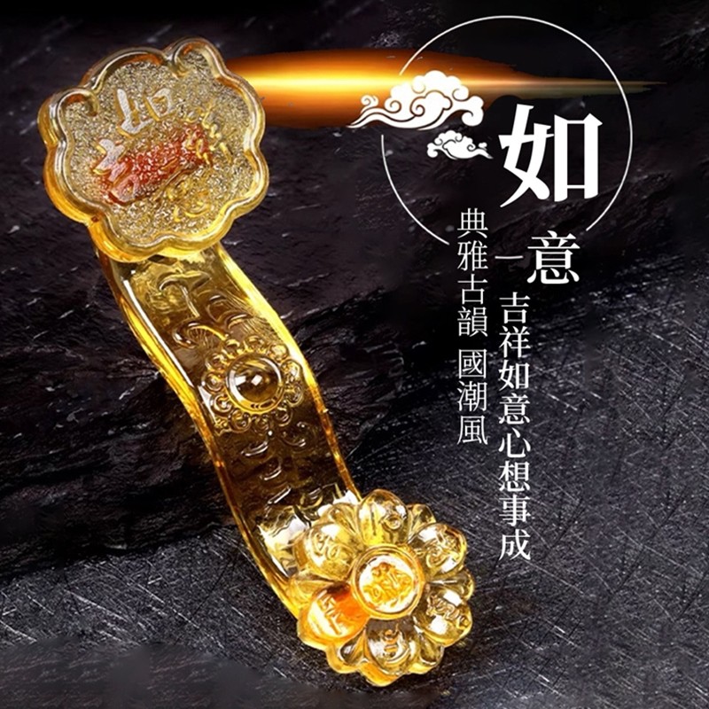 吉祥如意琉璃玉招財如意擺件琉璃如意如意擺件風水S2949A 現貨 吉祥如意琉璃玉招財如意擺件琉璃如意如意擺件風水S2949A 現貨