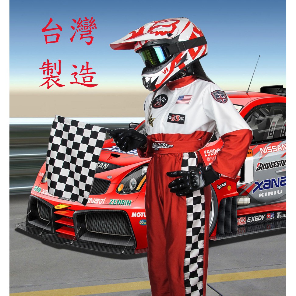 阿明小舖-萬聖節兒童衣服..兒童.賽車,表演,比賽.造型服(台灣製造) | 蝦皮購物