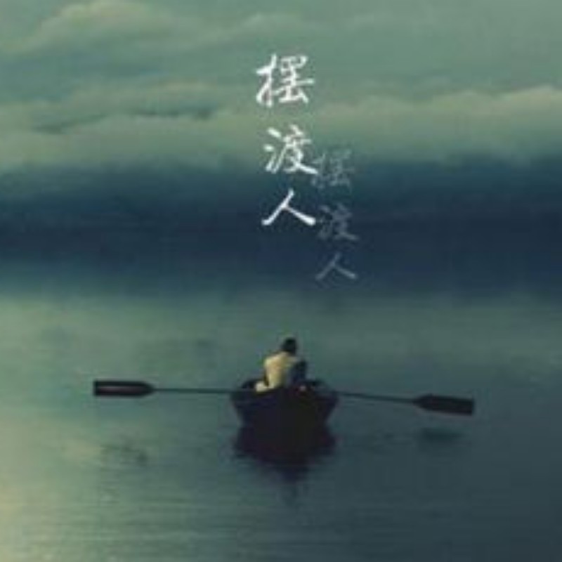 擺渡人Jp!10.24最新！23AW！KAPITAL 平田和宏!秒殺款！變形蟲