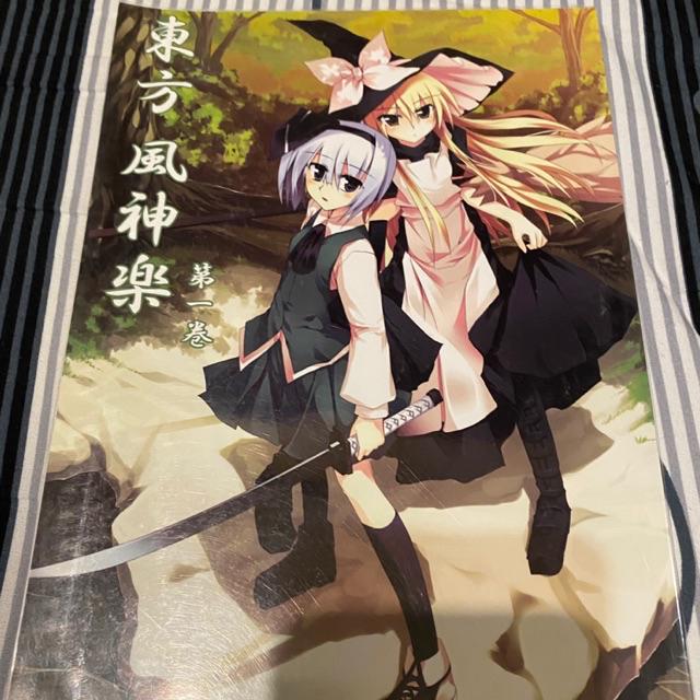 東方Project 同人本| 蝦皮購物