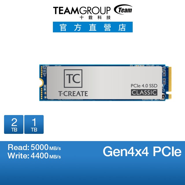 十銓T-CREATE 創作者CLASSIC M.2 PCIe Gen4x4 SSD 1T 2T 固態硬碟(TLC