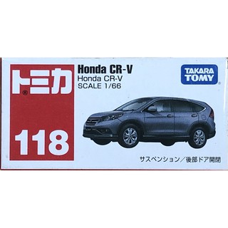 tomica118 - 優惠推薦- 2023年11月| 蝦皮購物台灣