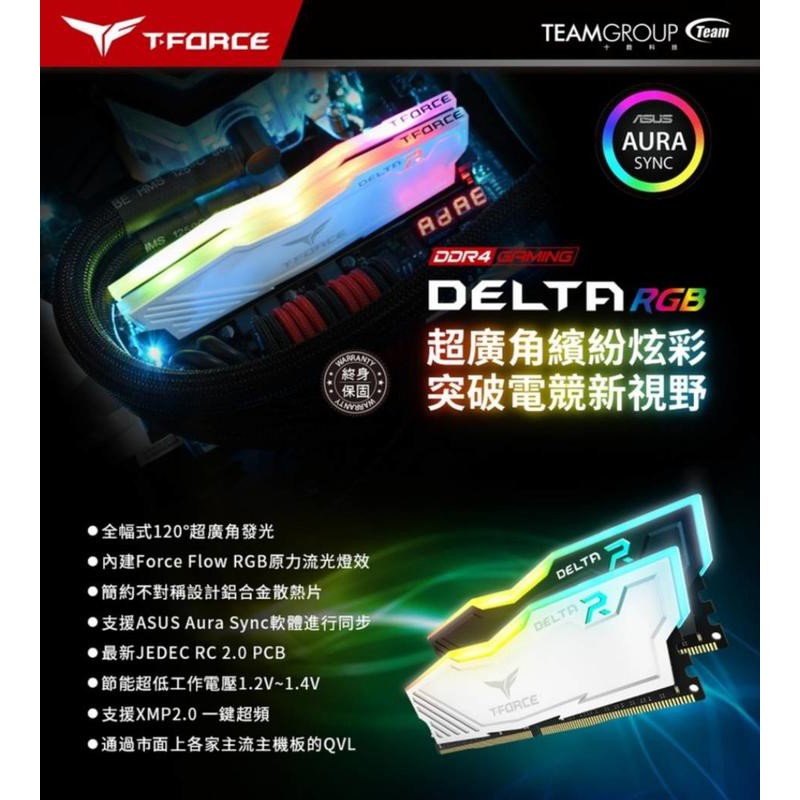 Tforce delta deals rgb 8gb