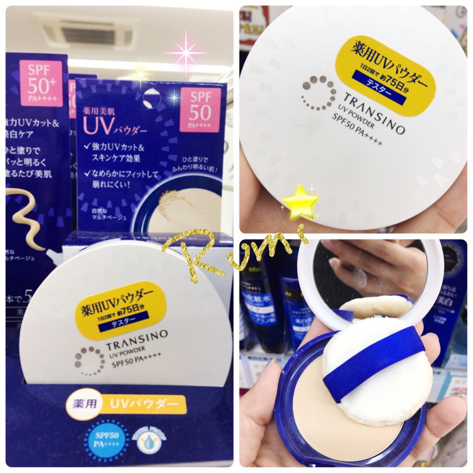 日本代購 花露米。花rumi in JP 日本知名品牌 transino 蜜粉餅 SPF50 PA++++ 超好用 | 蝦皮購物