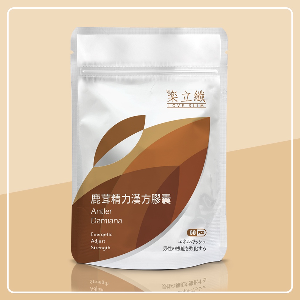 樂立纖 鹿茸精力漢方膠囊 (60粒/袋)