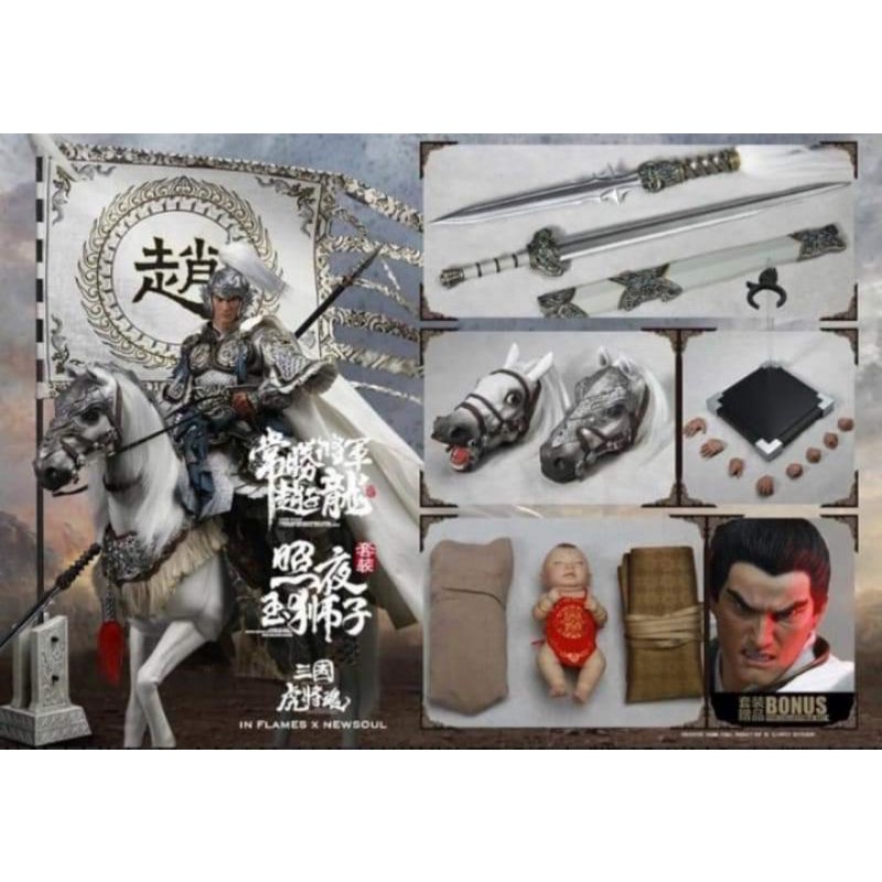 猴廠 INFLAMES TOYS 1/6 三國 三國演義 三國志 虎將魂 常勝將軍 常山 趙子龍 趙雲 & 照夜玉獅子