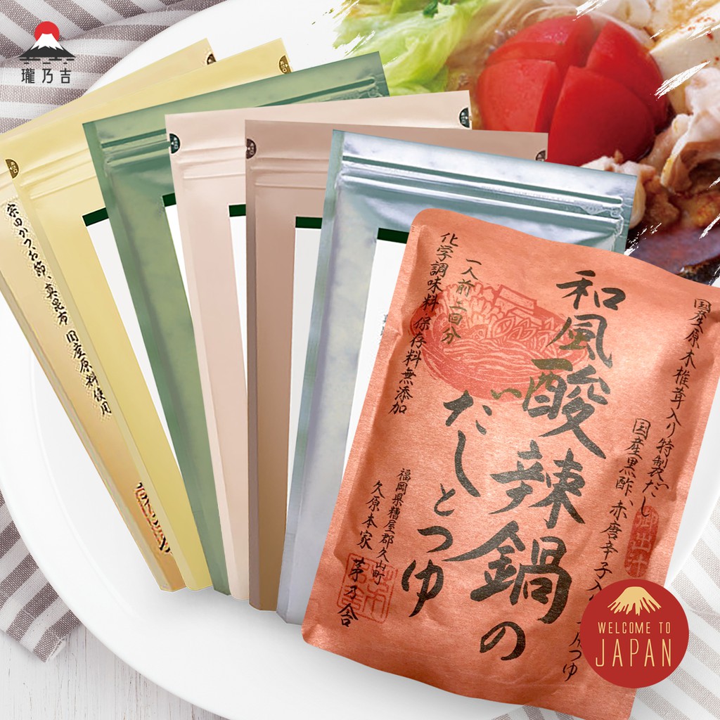 【現貨】🇯🇵茅乃舍高湯包／🇯🇵瓏乃吉日貨／ 火鍋 ／高湯粉／ 無化學調味料／ 無添加 ／原木椎茸／ 香菇 | 蝦皮購物