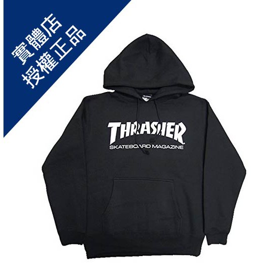 Thrasher clearance logo hoodie