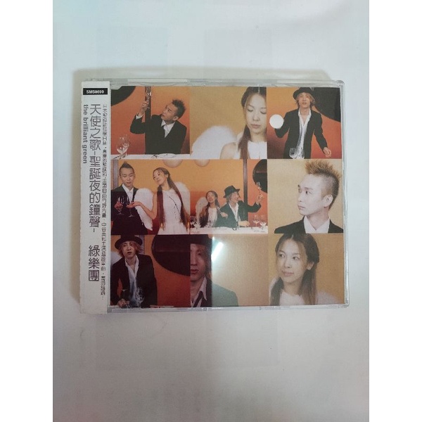 保存良好 現貨 日本 綠樂團 天使之歌-聖誕夜的鐘聲 二手 CD | 蝦皮購物
