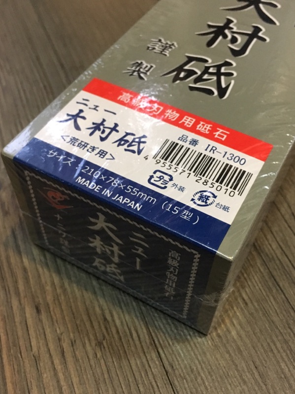 恩沐※ 日本人造半天然青砥中砥大村砥荒底砥石磨刀石含天然砥石粉| 蝦皮購物