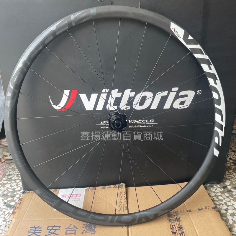 Vittoria elusion アルミクリンチャーホイール - パーツ