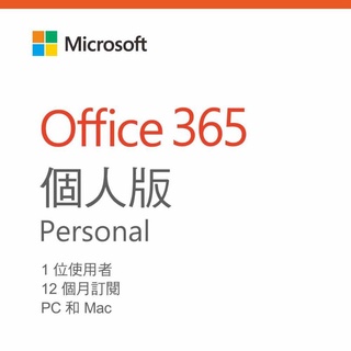 Microsoft Office 買斷版｜優惠推薦- 蝦皮購物- 2023年11月