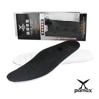 PAMAX 帕瑪斯-專利銀纖維氣墊鞋墊/AIR001-銀纖維PU彈力/男女尺寸3-12-適方頭/圓頭/寬楦的鞋款