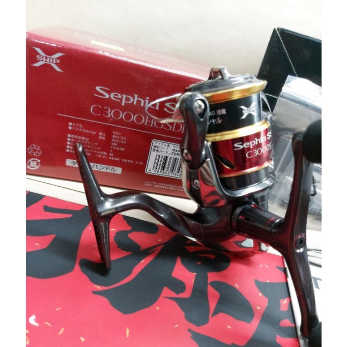 SHIMANO 15款Sephia SS C3000HGSDH 雙把手捲線器海釣路亞軟絲微鐵淺線