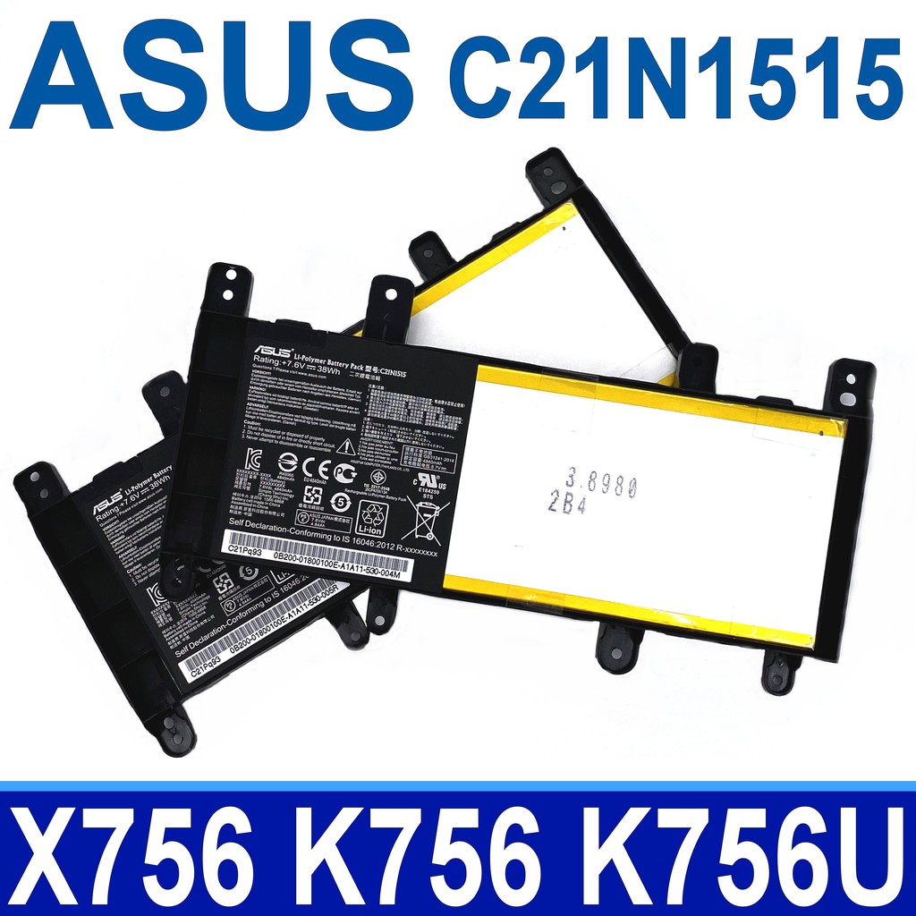Ventilateur De Refroidissement Pour CPU D'ordinateur Portable ASUS X756 (X756UA, X756UB, X756UJ, Etc.)