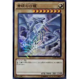 MVPI-JP002 青眼白龍CoCo壱番屋限定特典卡V3本| 蝦皮購物