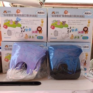 台灣優紙立體壓條兒童3D口罩