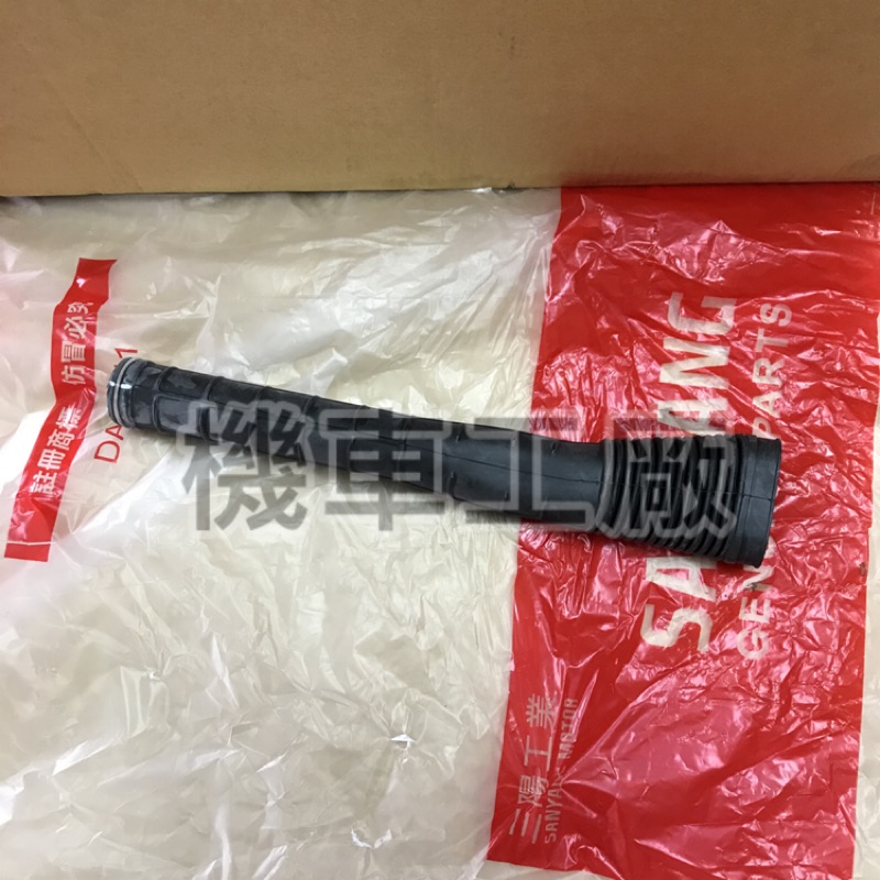 機車工廠 迪爵 豪邁 左曲軸箱導管 離合器導管 離合器管 左曲軸箱管 正廠零件 | 蝦皮購物