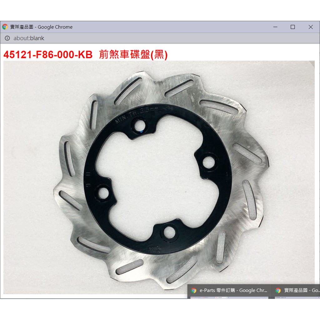 【THE ONE MOTOR】4MICA125 ABS AL12W2 45121-F86-000-KB 前煞車碟盤(黑) | 蝦皮購物