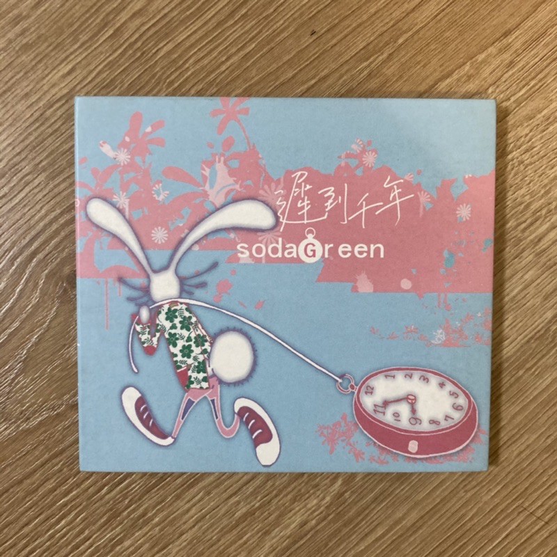 室外機 蘇打綠 sodagreen ソーダグリーン CD アルバム3枚セット - CD