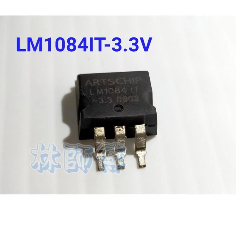 【林師傅】全新 液晶電視 AZ1084S-3.3 LM1084IS-3.3V TO-263 | 蝦皮購物