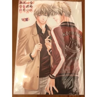 鬼畜眼鏡 鬼畜眼鏡 Spray公式ページ