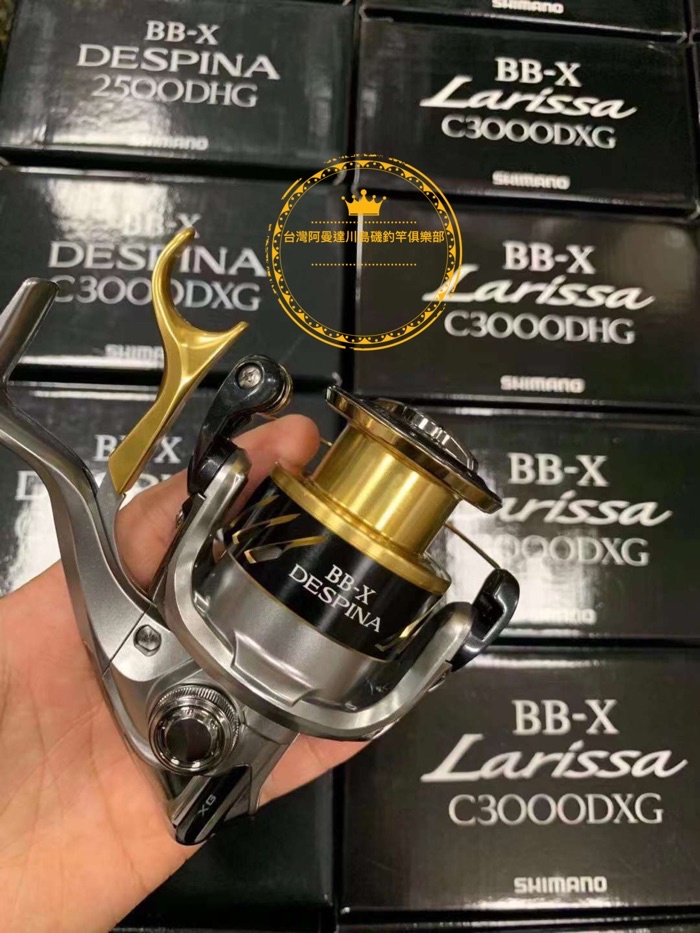 SHIMANO 16年BB-X DESPINA C3000DXG 磯釣捲線器| 蝦皮購物