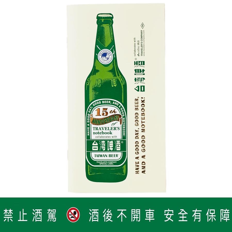 TAIWAN BEER 15周年 TRAVELER'S notebook セット（traveler s