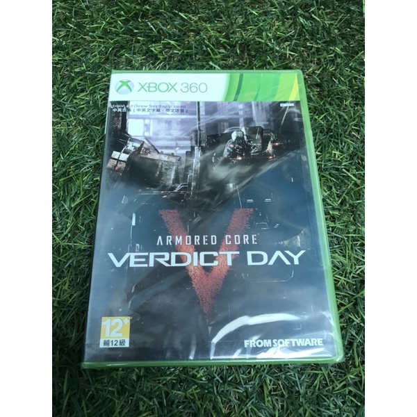 Armored Core: Verdict Day Xbox 360 Box Art Cover by malavan2000