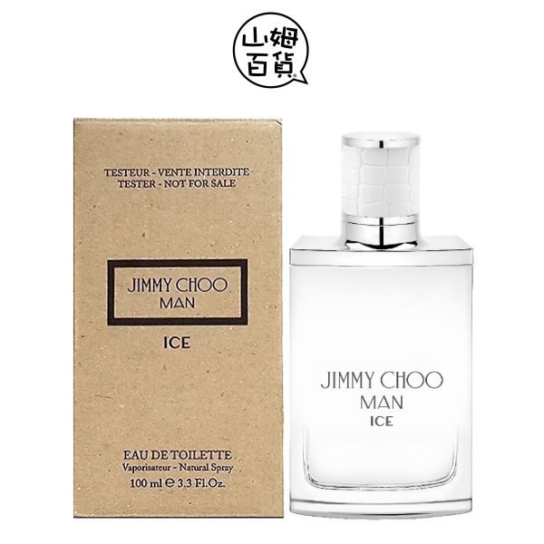 JIMMY CHOO MAN ICE 冷冽男性淡香水100ml TESTER有蓋『山姆百貨