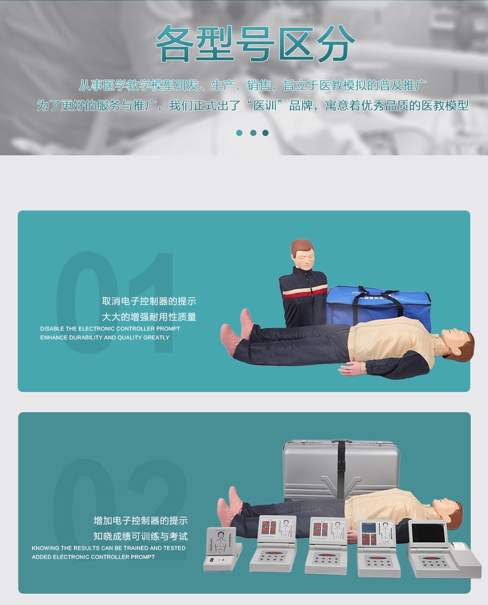 DD010心肺復甦模擬模型 CPR假人安妮 人工呼吸急救CPR模型 半身 全身 CPR練習 心肺復甦練習 急救模型 | 蝦皮購物