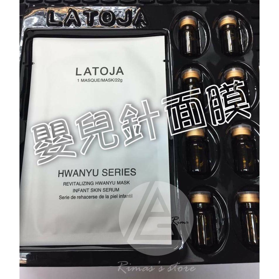 LATOJA新商品-