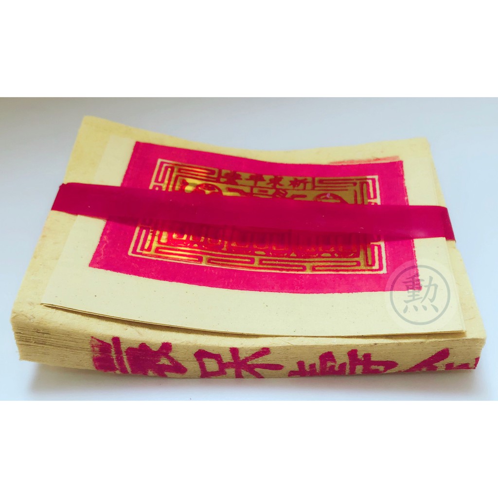 【桃園金香】壽金 刈金 福金 竹製金紙 環保金紙 三色金 金紙 灰燼較不易飛 | 蝦皮購物