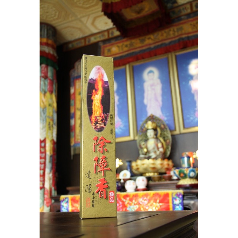 除障香- 優惠推薦- 2025年7月| 蝦皮購物台灣