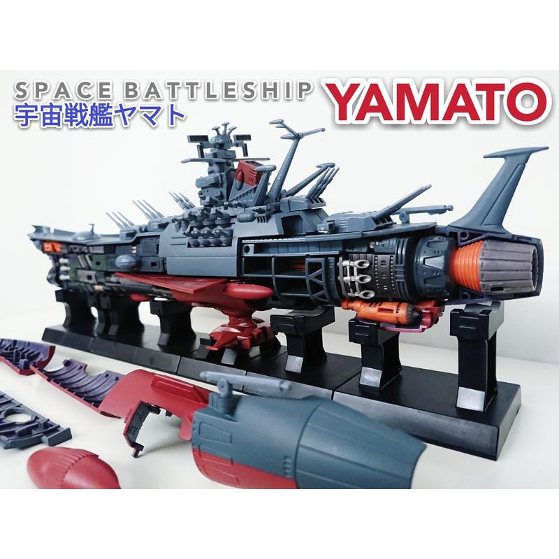 松本零士2005 萬代連斬內構剖面宇宙戰艦大和號YAMATO 模型盒玩非超合金