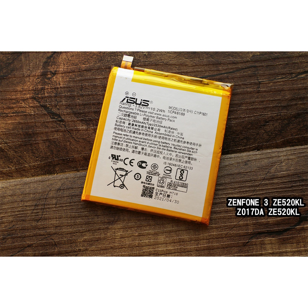Ricambio Batteria ZenFone 3 Batteria Sostitutiva Per Asus ZenFone 3 - 2650mAh, Compatibile Con ZE520KL E ZB501KL, Nuova E Originale Batteria Per ZenFone 3 ZB501KL - Foto 2