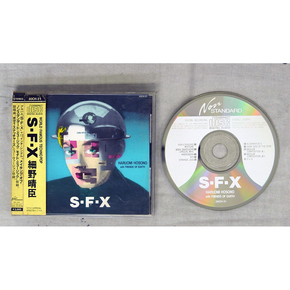 細野晴臣 FRIENDS OF EARTH／BODY SNATCHERS Haruomi Hosono With Friends Of Earth – S-F-X | Releases