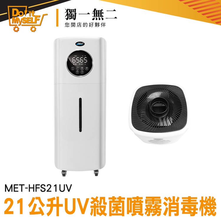 動力噴霧器　　　動噴 德力西电气电动喷壶高压充电多肉喷水壶小型喷雾器浇花消毒专用