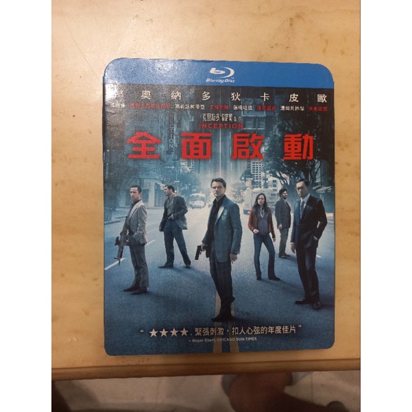 全面啟動 Inception 雙碟限定版 BD藍光版 李奧納多狄卡皮歐 | 蝦皮購物