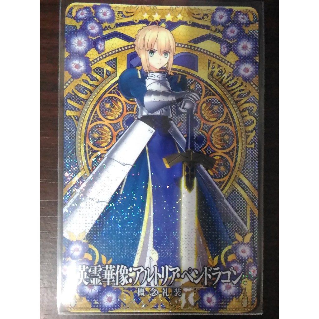 Fate fgo 英霊華像　アルトリア　ペンドラゴン Fate fgo 英霊華像 アルトリア ペンドラゴン（ゲームセンター