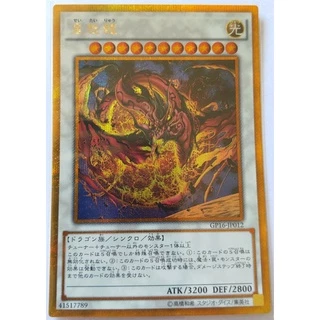 星態龍- 優惠推薦- 2026年3月| 蝦皮購物台灣