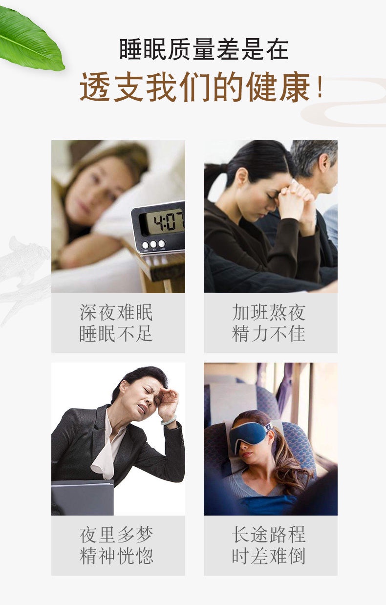 酸棗仁百合茯苓茶