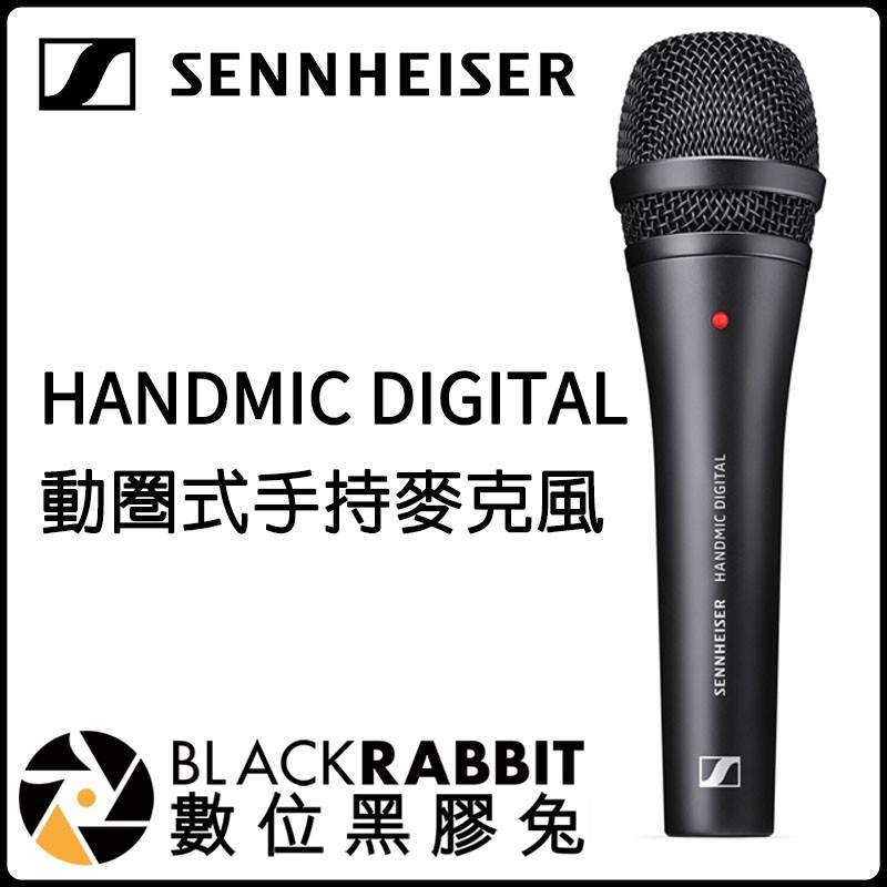 Sennheiser HANDMIC DIGITAL IOS