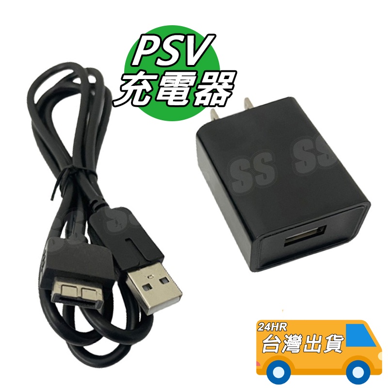 ▽ PS4 PSVITA 2000 android 充電器 80cｍ 通販