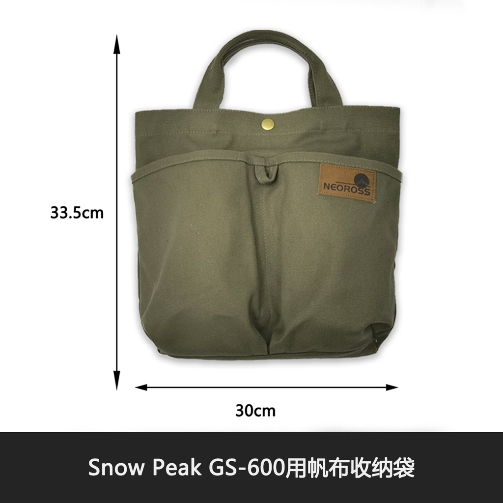 SnowPeak雪峰GS-600專用不鏽鋼防風圈擋風圈純鈦支架卡式爐配件| 蝦皮購物