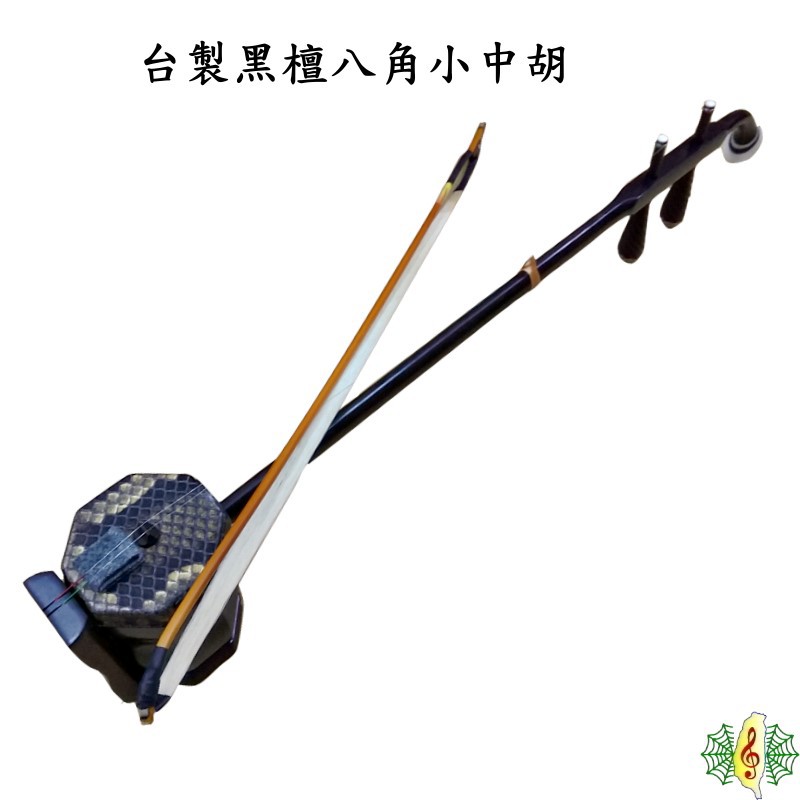 【岡】老紅木二胡 岡】老紅木二胡 岡】老紅木二胡 老紅木二胡＃14 - 二胡の通販、卸