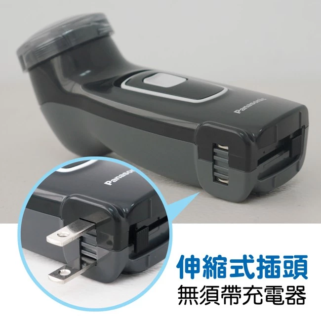 差旅小套房的無線輕剃神機：國際牌 Panasonic ES-KS30 迴轉式電動刮鬍刀，伸縮直插充電與超高性價比的經典必備